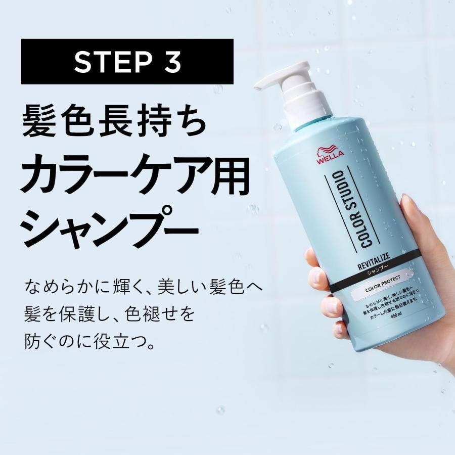 2本セット ウエラ Wella カラーシャンプー 髪色長持ち 髪を保護 カラー