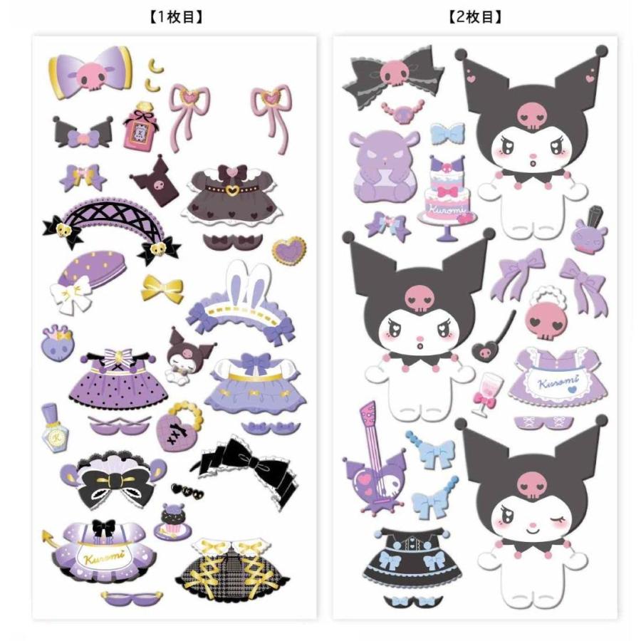ケイカンパニー サンリオ マイコーディネートシール2 クロミ シール