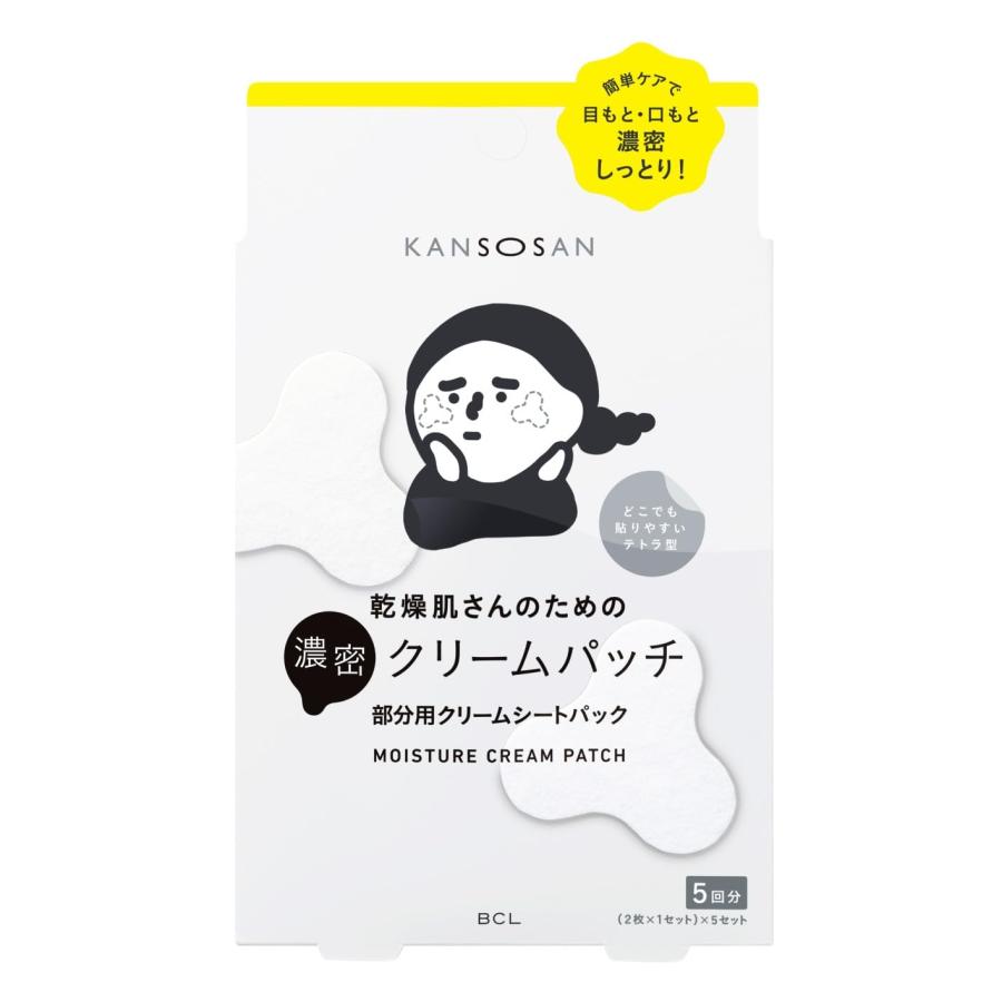 乾燥さん 濃密クリームパッチ 5回分（2枚×1セット） 東京南倉庫 : Tech