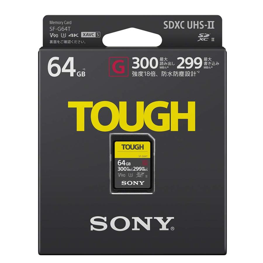 ソニー SDXC メモリーカード 64GB Class10 UHS-II対応 SF-G64T 国内