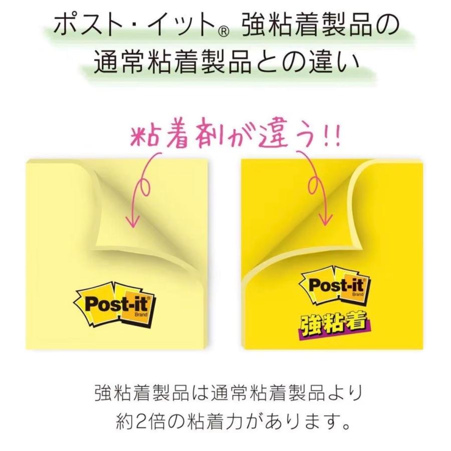 3個セット ポストイット 付箋 強粘着 ふせん マルチカラー1 75×25mm