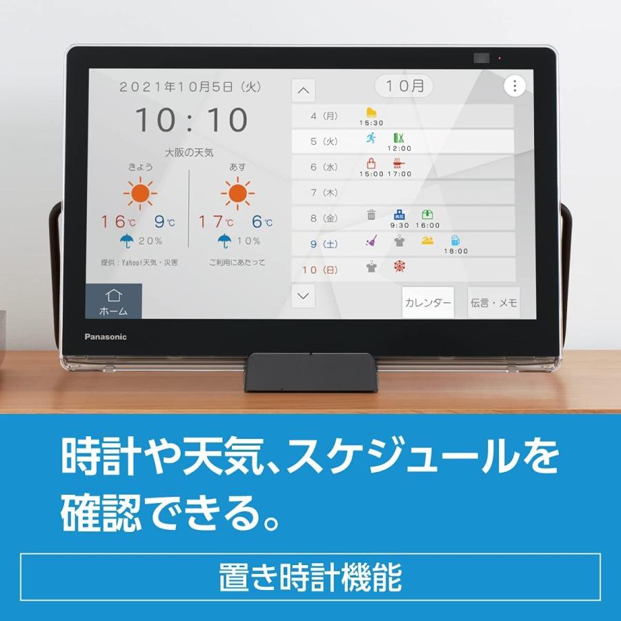 Panasonic ポータブルテレビ プライベート・ビエラ 10V型 UN-10L11-K