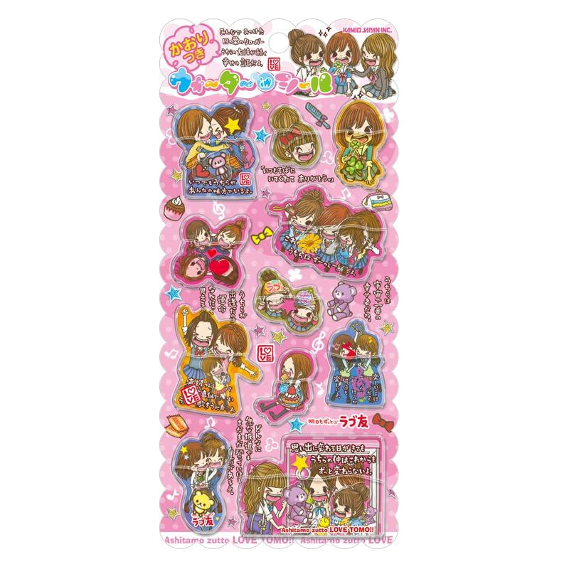 平成ファンシー ラブ友 ウォーターインシール カミオジャパン
