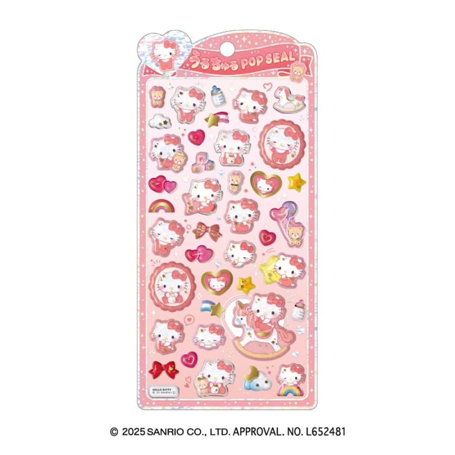 クラックス CRUX うるちゅる ポップシール ハローキティベビー