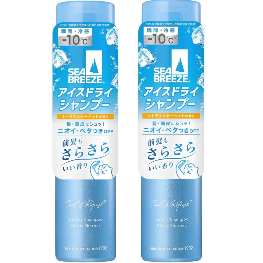 ファイントゥデイ 【2個セット】限定 シーブリーズ アイスドライシャンプー 95g【水のいらない冷感ドライシャンプー・洗い流し不要】千葉倉庫 の商品画像