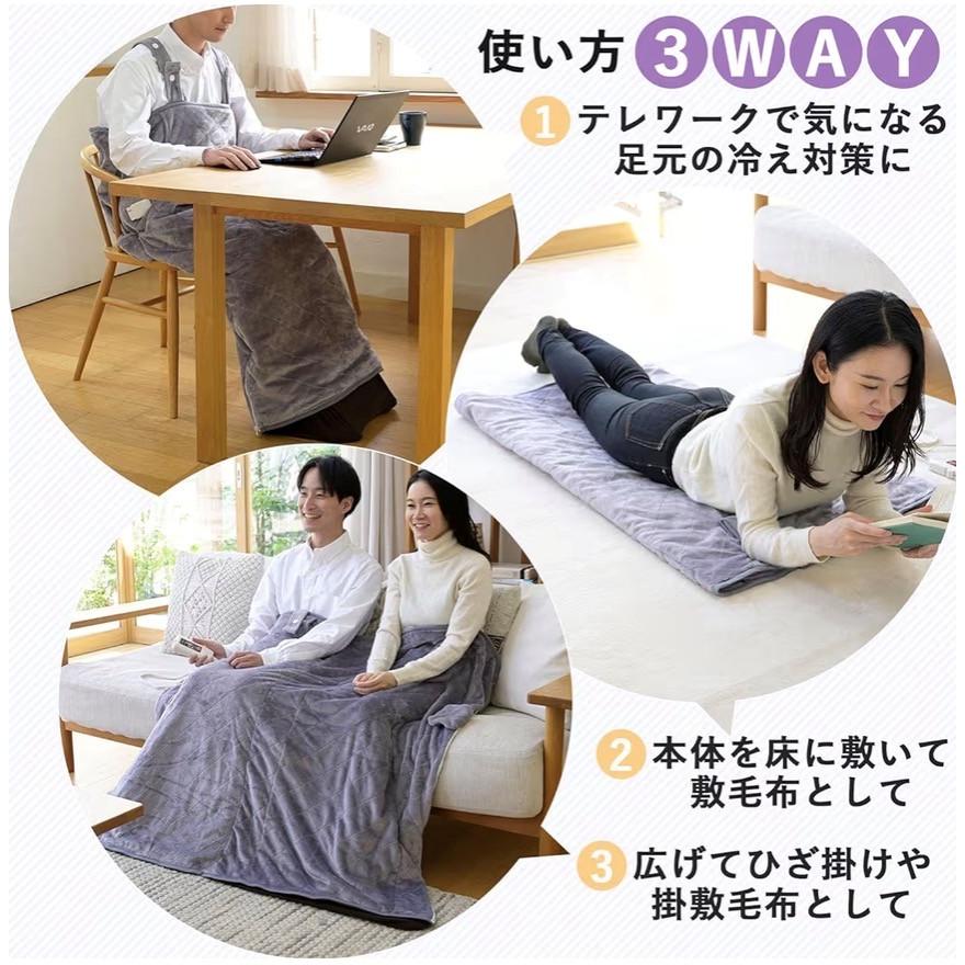 山善 電気毛布 着る毛布 くるみケット 丸洗い可能 YAPP-401AC(LV