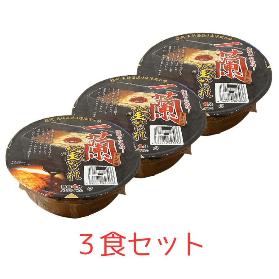 3食セット エースコック 一蘭 とんこつ 釜だれ 149g 東京南倉庫 : Tech