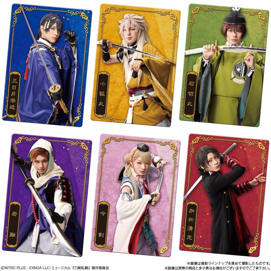 BOX20個セット ミュージカル『刀剣乱舞』 十周年記念 ツインウエハース