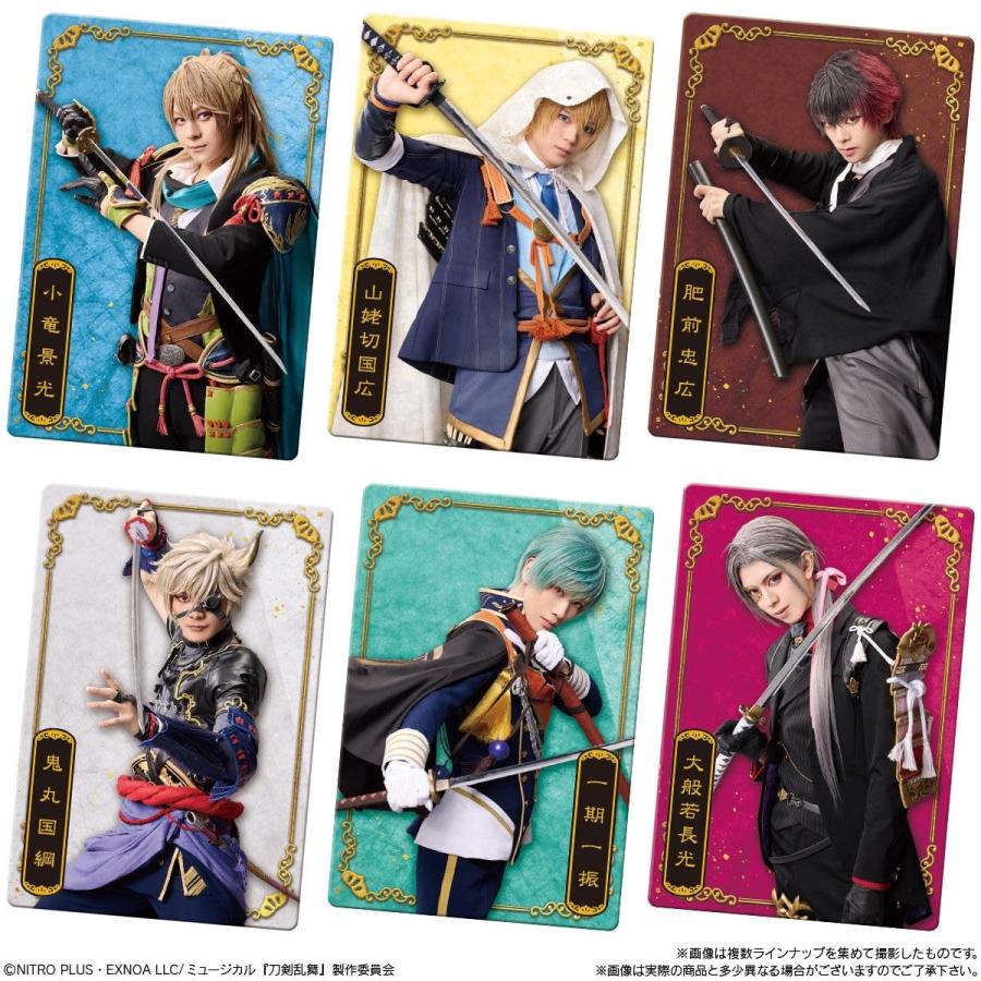 ミュージカル刀剣乱舞 ウエハースカード まとめ BOX20個セット ミュージカル『刀剣乱舞』 十周年記念 ツインウエハース