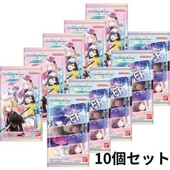 プロジェクトセカイカラフルステージ10体セット バンダイ(BANDAI) 【10個セット】プロジェクトセカイ カラフル