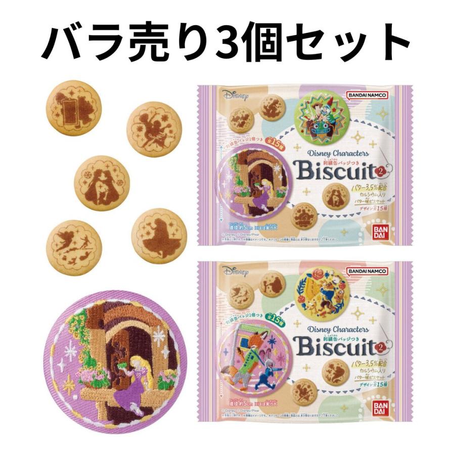 専用② 缶バッジBOX*3個 バラ3個セット Disney Characters 刺繍缶バッジビスケット2 島根倉庫