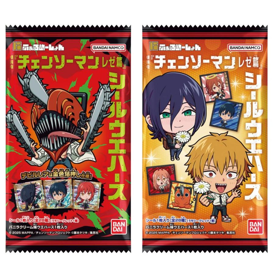 バラ売り10個セット にふぉるめーしょん 劇場版 チェンソーマン レゼ編