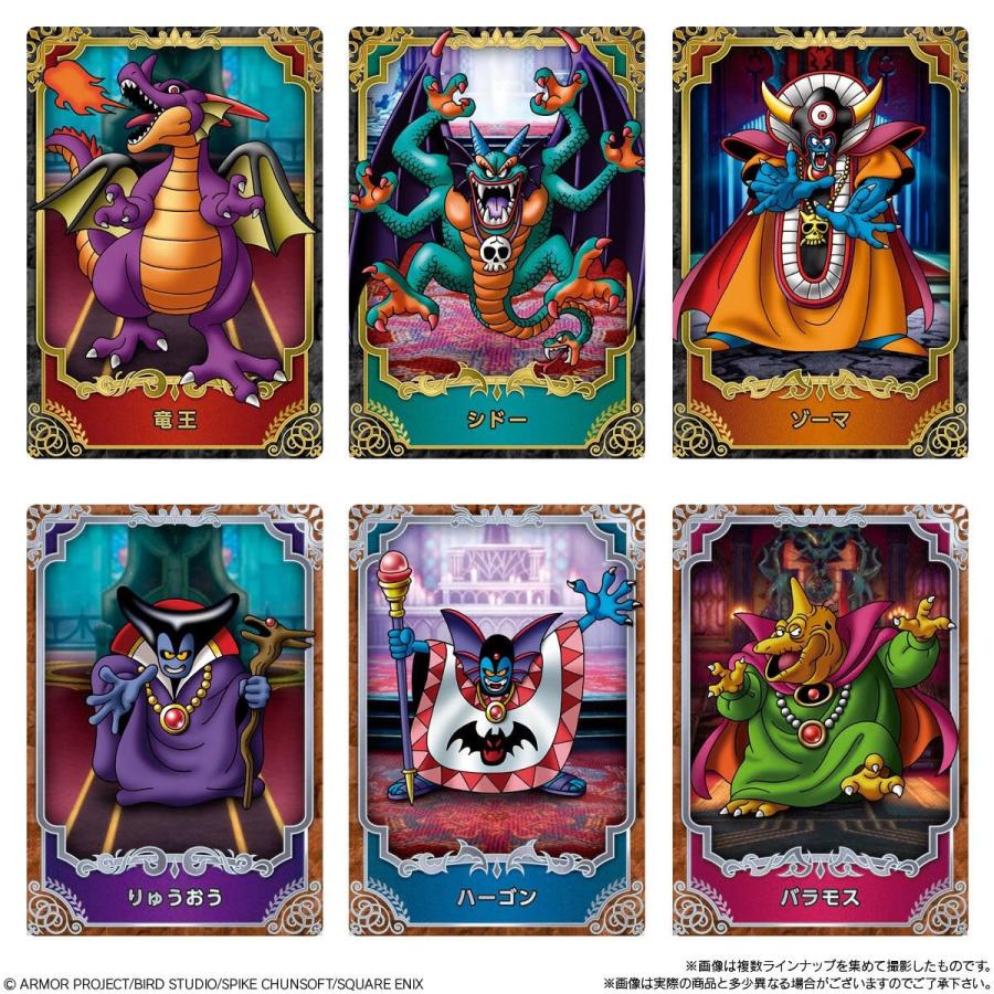 ドラゴンクエスト ウエハース 〜ロト三部作〜 20個入りBOX (食玩) 兵庫