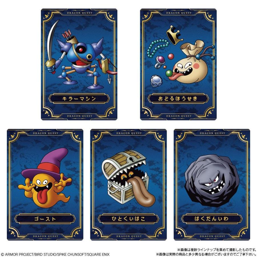 ドラゴンクエスト ウエハース 〜ロト三部作〜 20個入りBOX 兵庫東倉庫