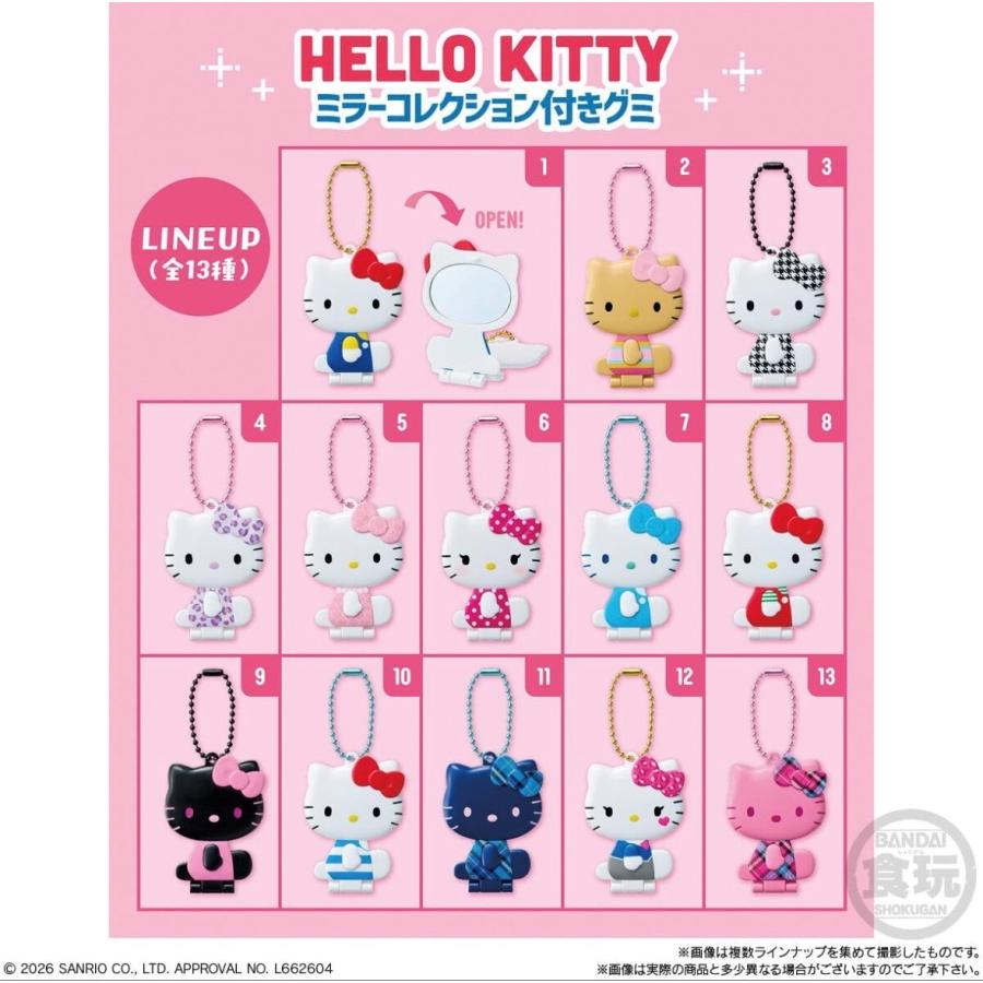 キティ イルミネーションバージョン アクリル根付 3種セット 3個セット サンリオ ハローキティ ミラーコレクション付きグミ 島根