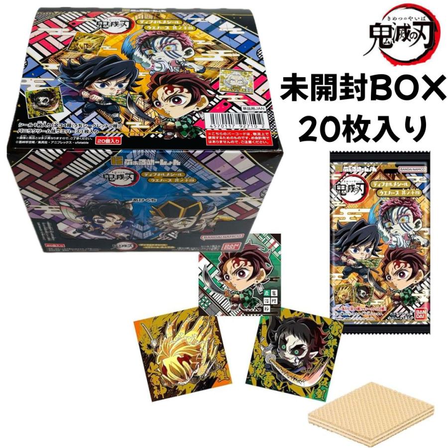 BOX 20個入り にふぉるめーしょん 鬼滅の刃ディフォルメシール