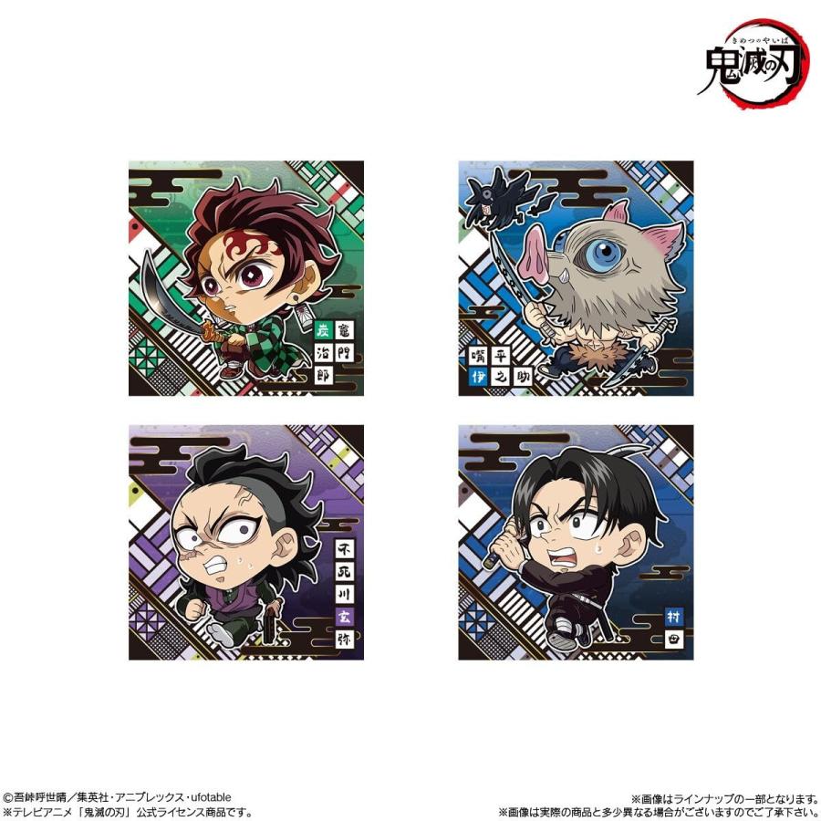 BOX 20個入り にふぉるめーしょん 鬼滅の刃ディフォルメシール