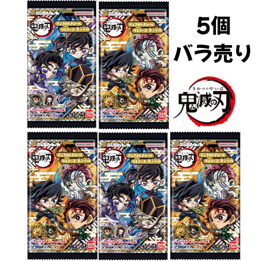 バラ 5個入り にふぉるめーしょん 鬼滅の刃ディフォルメシール