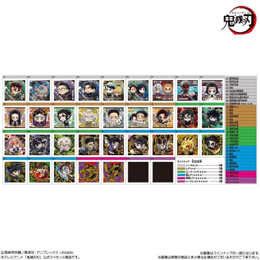 バラ 5個入り にふぉるめーしょん 鬼滅の刃ディフォルメシール