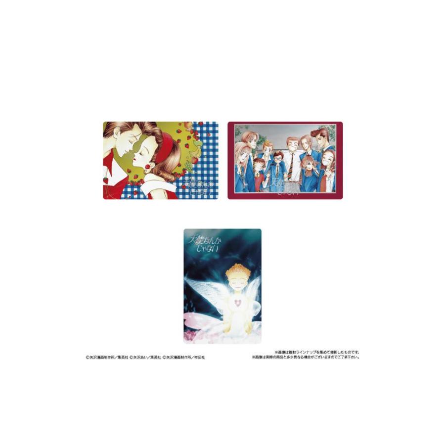 10個バラ売り バンダイ（BANDAI）矢沢あい ツインウエハース