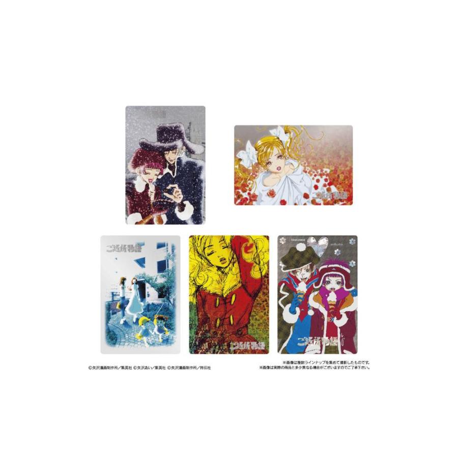 10個バラ売り バンダイ（BANDAI）矢沢あい ツインウエハース