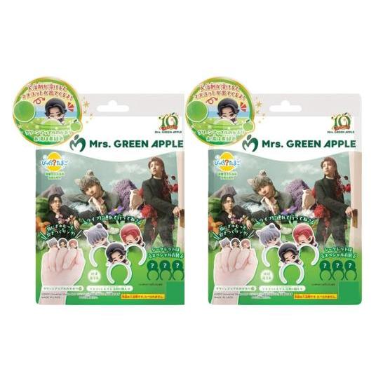 2個セット ミセスグリーンアップル バスボール びっくらたまご ミセス