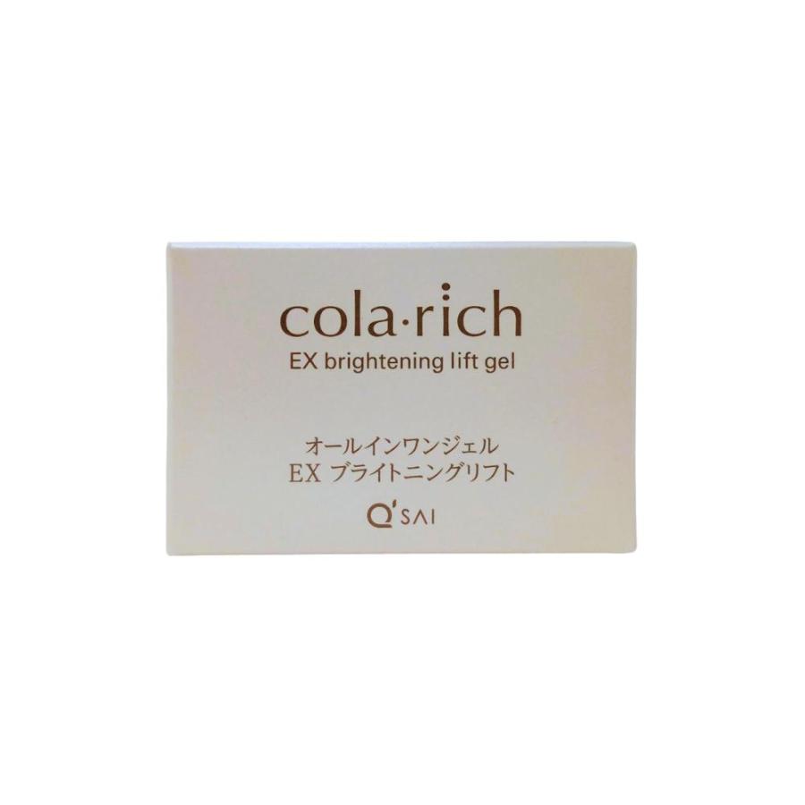 コラリッチ EX ブライトニングリフト オールインワンジェルクリーム