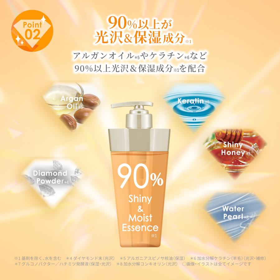 株式会社H2O &Prism ダイヤモンドシャイン シャンプー