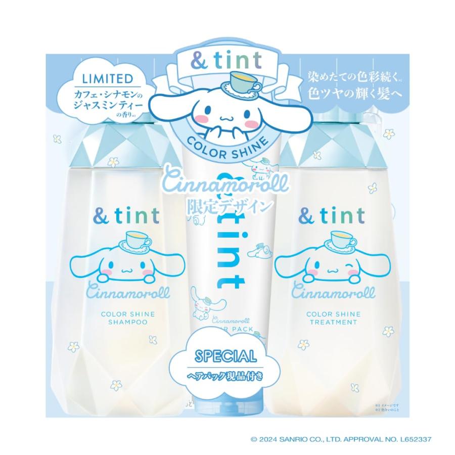 株式会社H2O &tint アンドティント カラーシャイン シナモロール