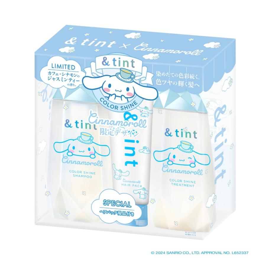 株式会社H2O &tint アンドティント カラーシャイン シナモロール