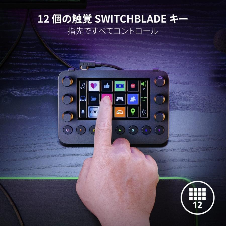 Razer(レイザー) Stream Controller RZ20-04350100-R3M1 兵庫東倉庫