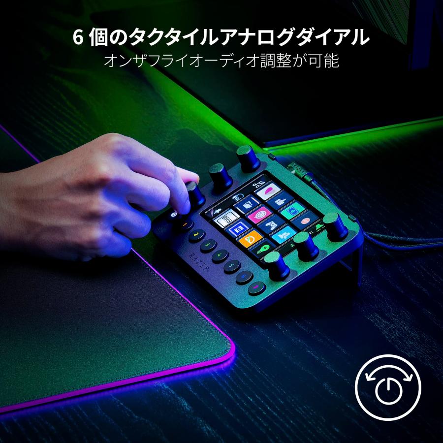 Razer(レイザー) Stream Controller  RZ20-04350100-R3M1 兵庫東倉庫 |  | 03