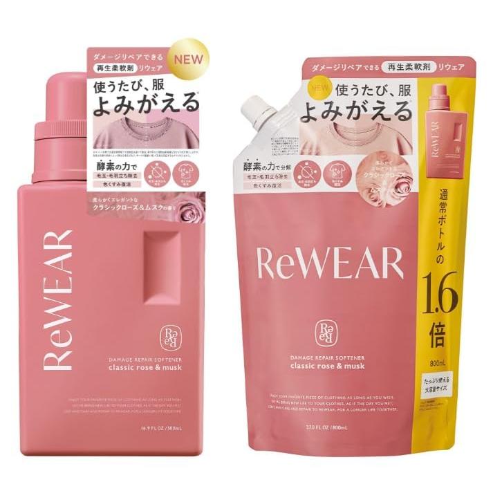 I-ne 【セット】ReWEAR　再生柔軟剤　クラッシックローズ＆ムスク　ボトル１本(500ml)＋詰め替え用１袋(800ml)セット　千葉倉庫 | 