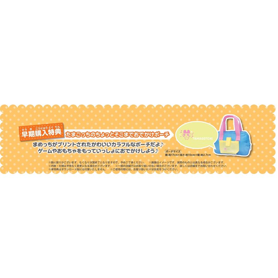 たまごっちのプチプチおみせっち~にんきのおみせあつめました- 3DS