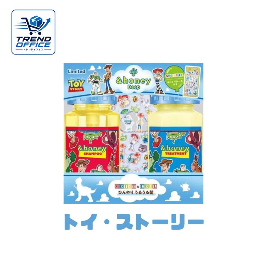 ＆honey アンドハニー ディープモイスト 限定ペアセット トイ