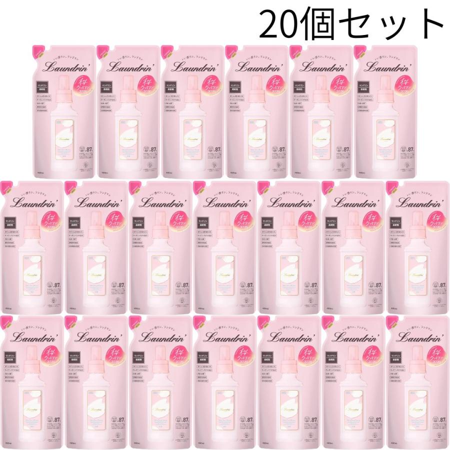 20個セット ランドリン 柔軟剤 サクラチェリーブロッサムの香り 2026