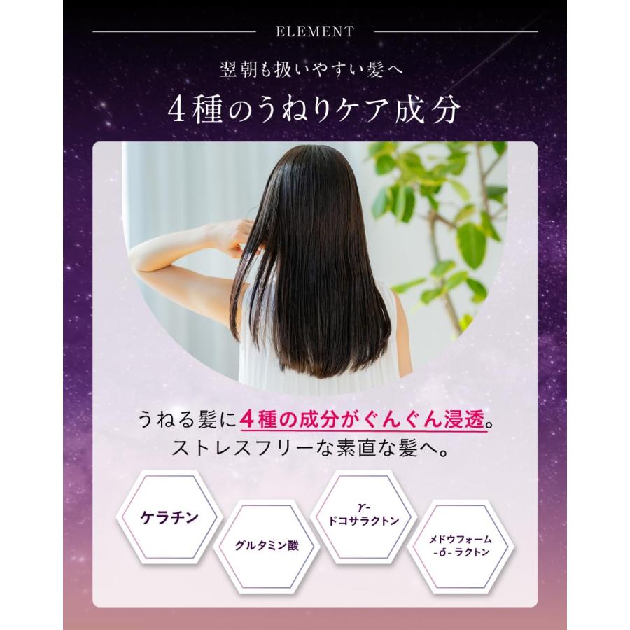 リアス ディープ モイスチャー CICA シャンプー トリートメント