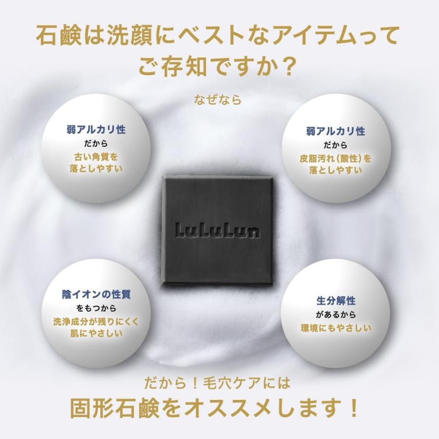 LuLuLun ルルルン ハイドラ F ソープ 東京南倉庫 : Tech-In ヤフー店