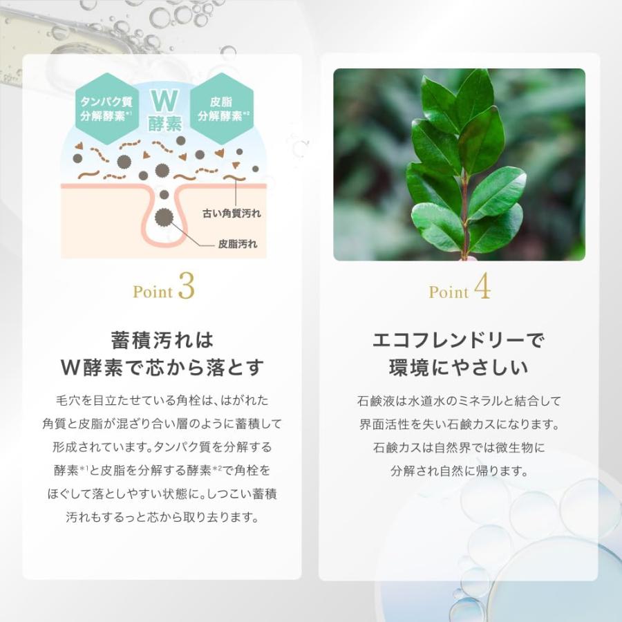 LuLuLun ルルルン ハイドラ F ソープ 東京南倉庫 : Tech-In ヤフー店