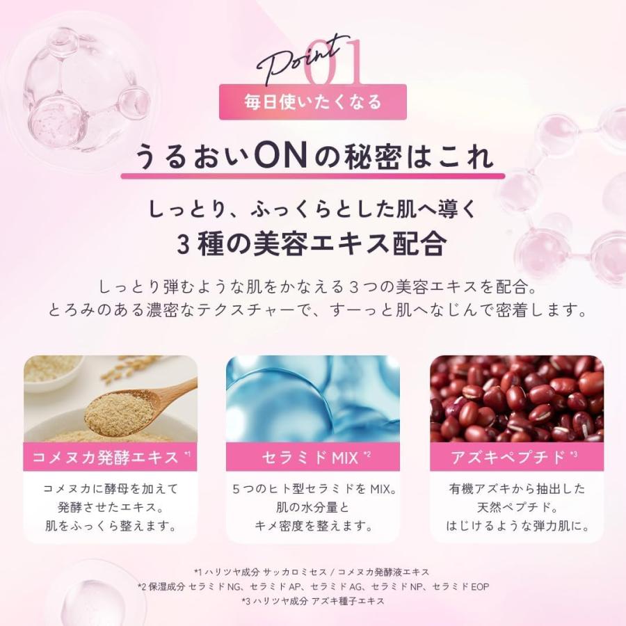 ルルルン LuLuPaD うるおいON トナーパッド 50枚入り 広島倉庫 : Tech 