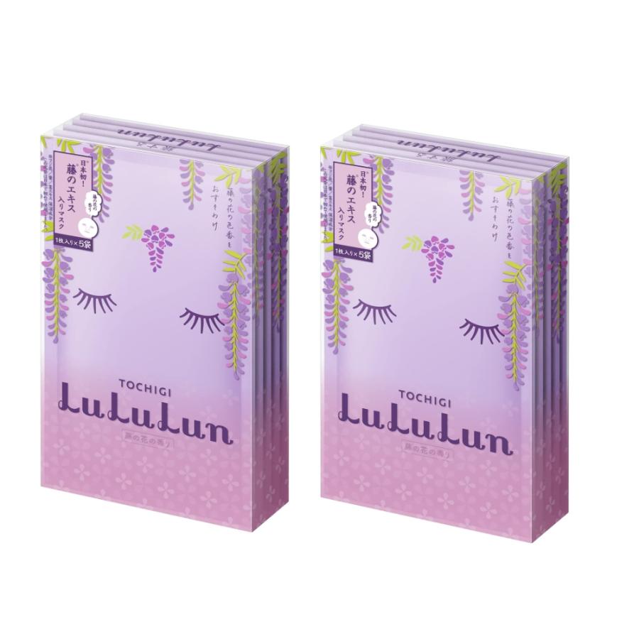 Lululun　ルルルン　 フェイスパック ５種類セット LuLuLun 【公式】【送料無料】7枚入り×5セット ルルルン