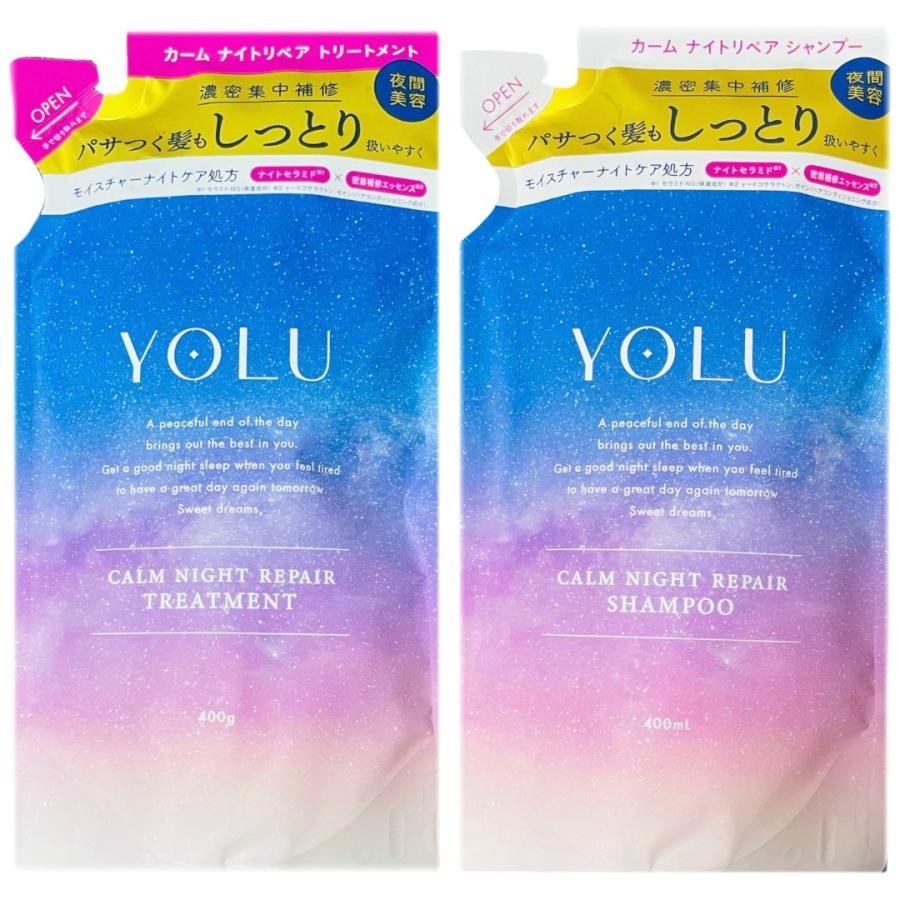 ヨル　カームナイトリペア　シャンプー&トリートメント　詰め替え用2セットコストコ 2点セット YOLU シャンプー トリートメント セット 詰め替え カーム