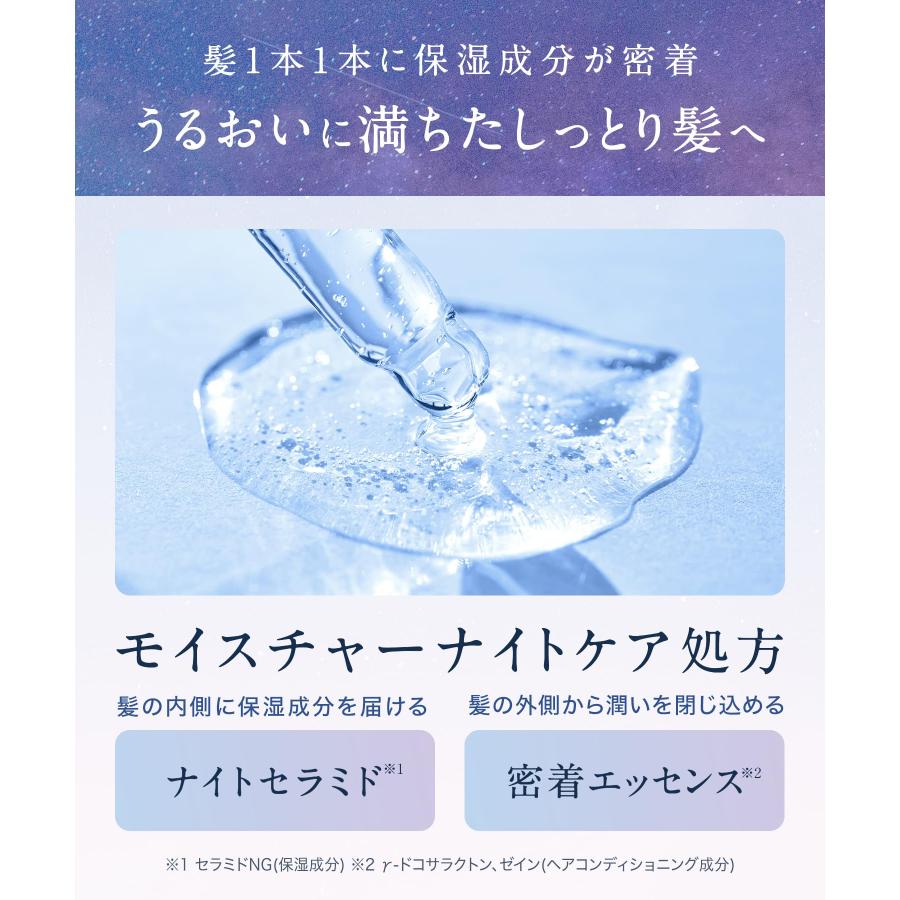 2点セット YOLU シャンプー トリートメント セット 詰め替え カーム