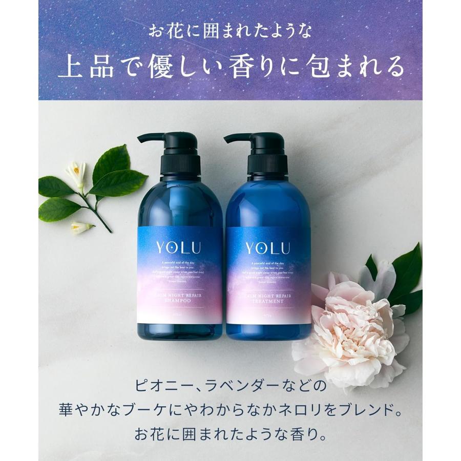 4点セット YOLU ヨル シャンプー トリートメント 詰め替え カーム