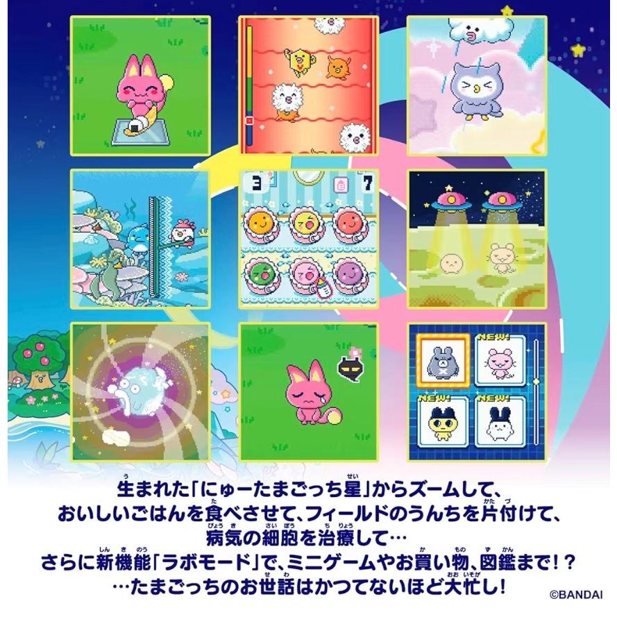 バンダイ たまごっちパラダイス ブルーウォーター (Tamagotchi