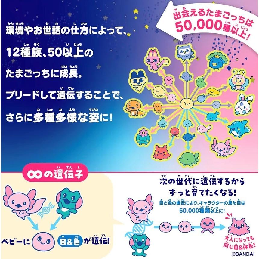 たまごっち パラダイス 青 バンダイ たまごっちパラダイス ブルーウォーター (Tamagotchi