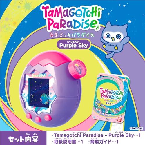 バンダイ(BANDAI)] Tamagotchi Paradise - Purple Sky 【対象年齢 6才