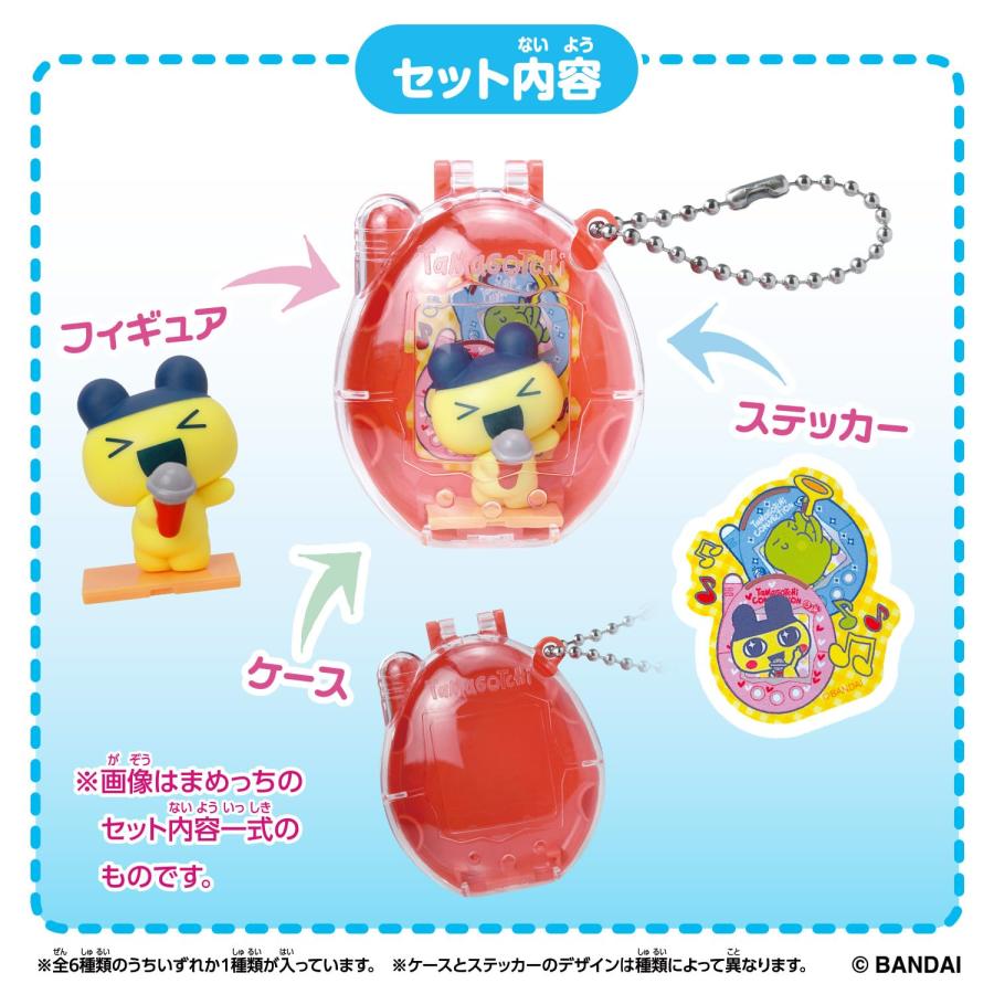たまごっち　纏め売り バンダイ(BANDAI) 【3個セット】Tamagotchi Collectibles Hobby