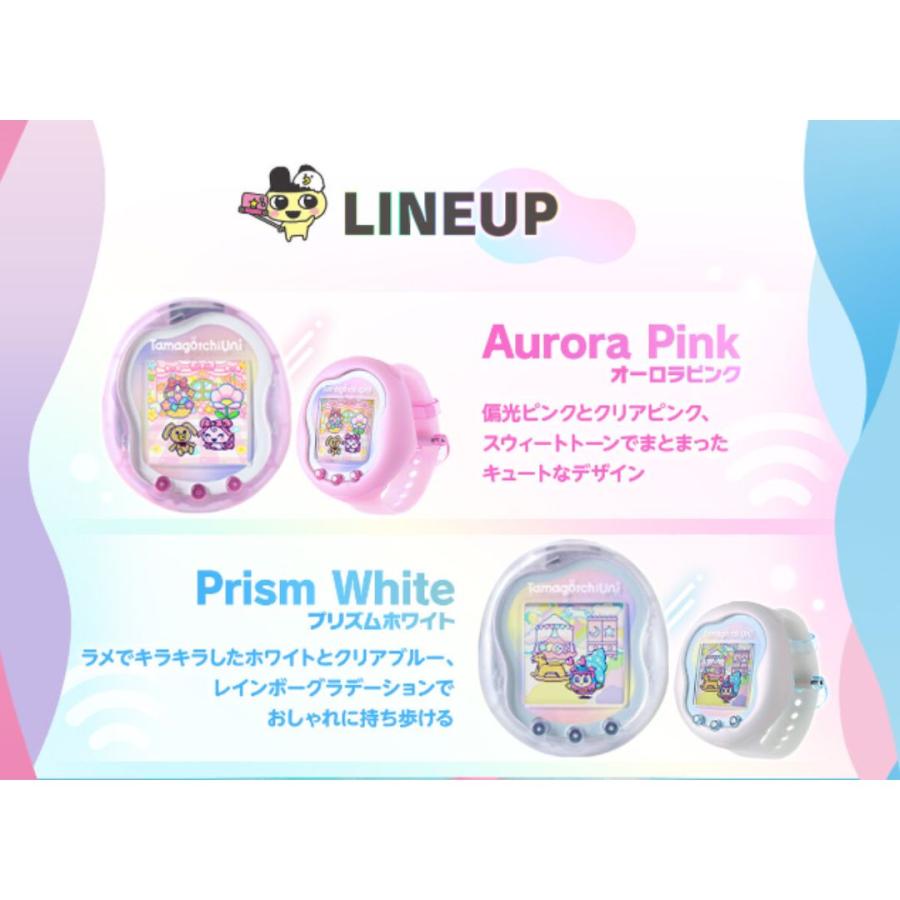 BANDAI Tamagotchi Uni Prism White バンダイ たまごっちユニ 西宮倉庫
