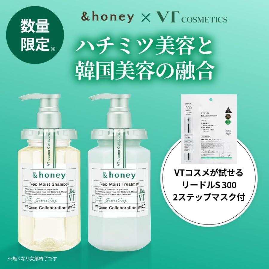 限定コラボ VT &honey （アンドハニー） ディープモイスト 限定ペア